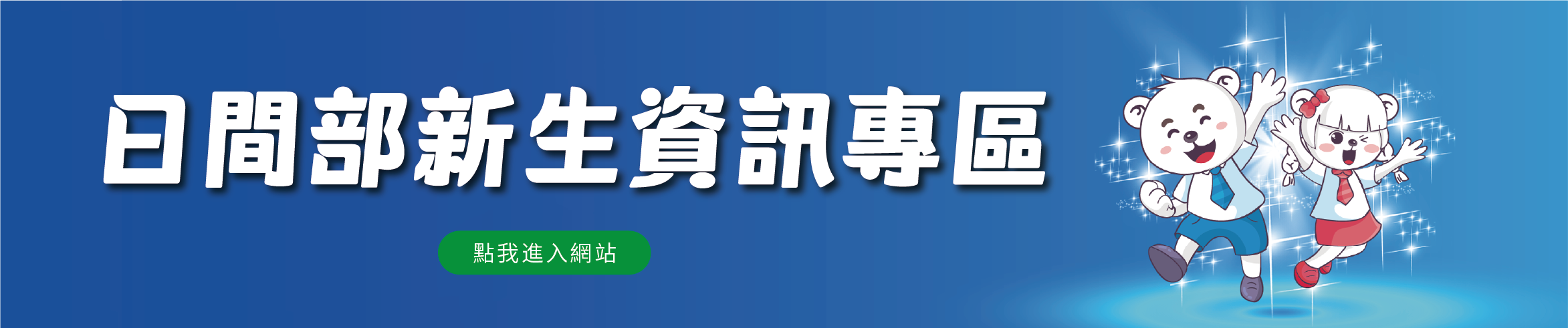 114新生资讯