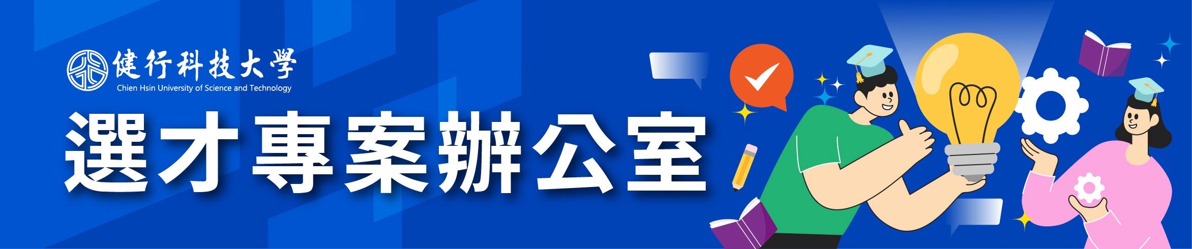 ad-banner image